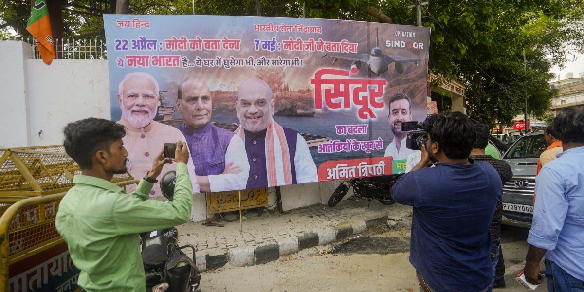 Operation "Sindoor" vs. Ministry of External Affairs